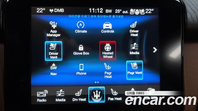 Maserati Quattroporte 2018 — photo 22