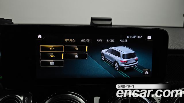Mercedes-Benz GLB-Class 2021 — photo 17