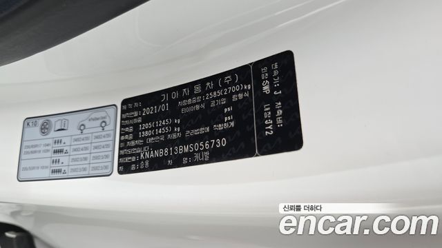 Kia Canival 2021 — photo 30