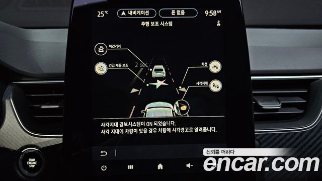 Renault Korea XM3 2023 — photo 15