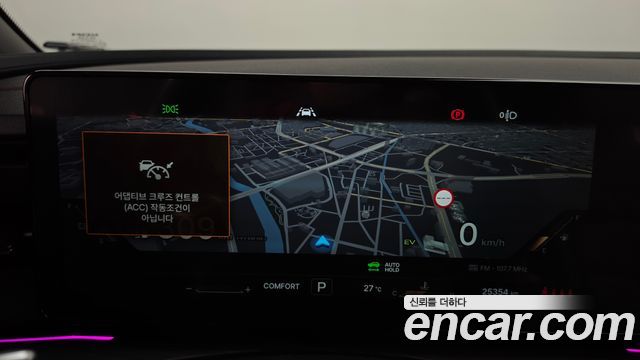KG Mobility Actyon 2026 — photo 11