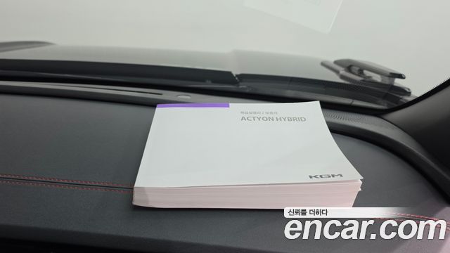 KG Mobility Actyon 2026 — photo 31