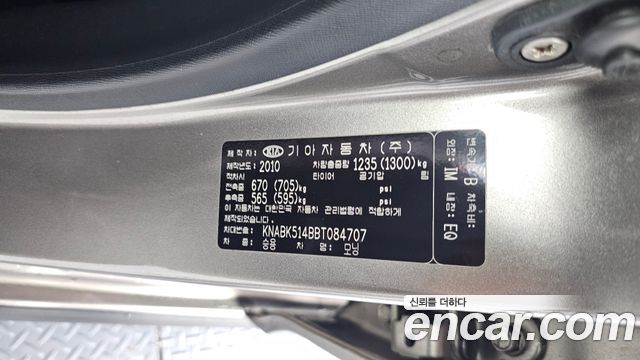 Kia morning 2011 — photo 18