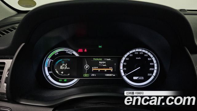 Kia Niro 2017 — photo 11