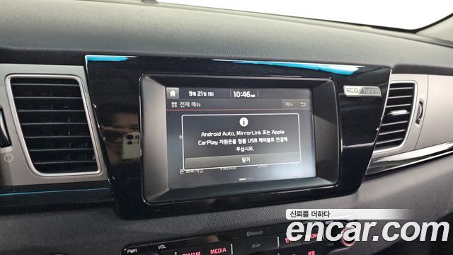 Kia Niro 2017 — photo 22