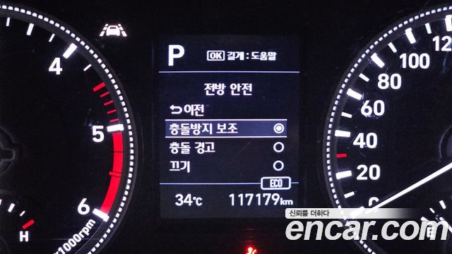 Hyundai Santafe 2020 — photo 21