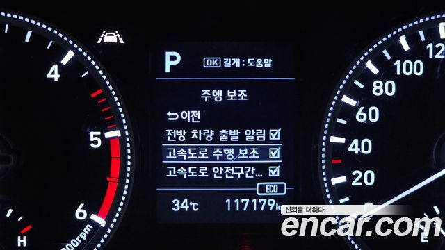 Hyundai Santafe 2020 — photo 22