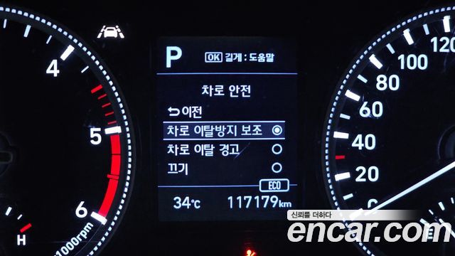 Hyundai Santafe 2020 — photo 27