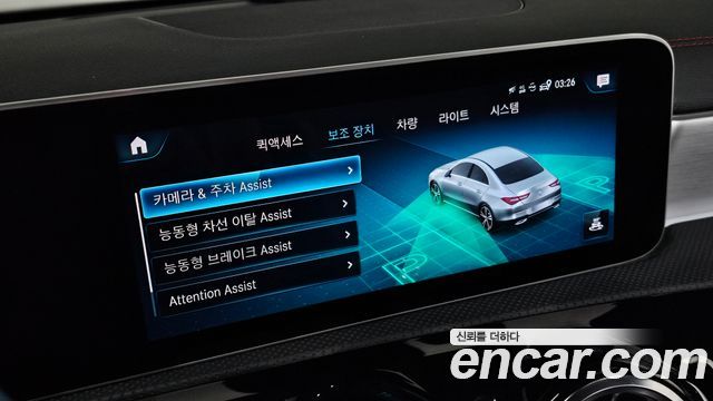 Mercedes-Benz CLA-Class 2020 — photo 30