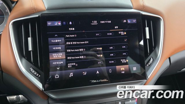 Maserati Ghibli 2021 — photo 25