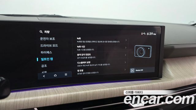 Hyundai Sonata 2024 — photo 23