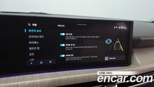Hyundai Sonata 2024 — photo 27