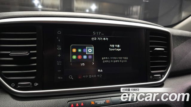 Kia Sportage 2020 — photo 24