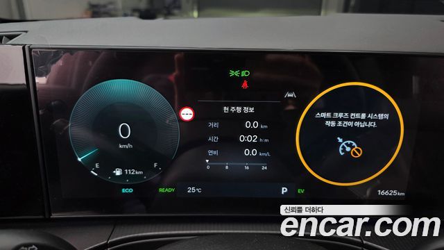 Hyundai Santafe 2024 — photo 11