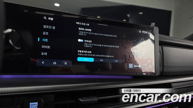 Hyundai Santafe 2024 — photo 20