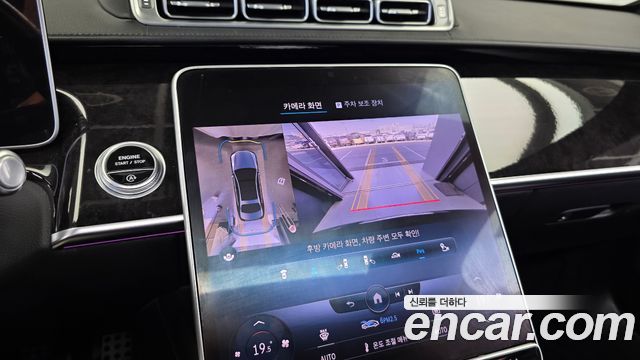 Mercedes-Benz S-Class 2022 — photo 21