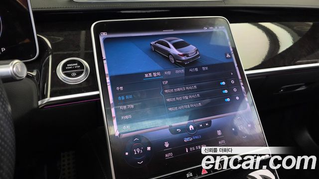 Mercedes-Benz S-Class 2022 — photo 22