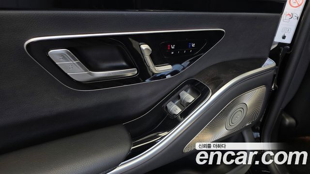 Mercedes-Benz S-Class 2022 — photo 27