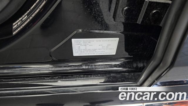 Mercedes-Benz S-Class 2022 — photo 29