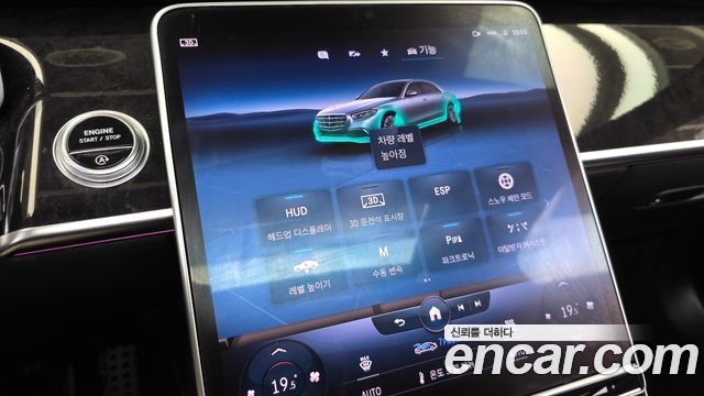 Mercedes-Benz S-Class 2022 — photo 34