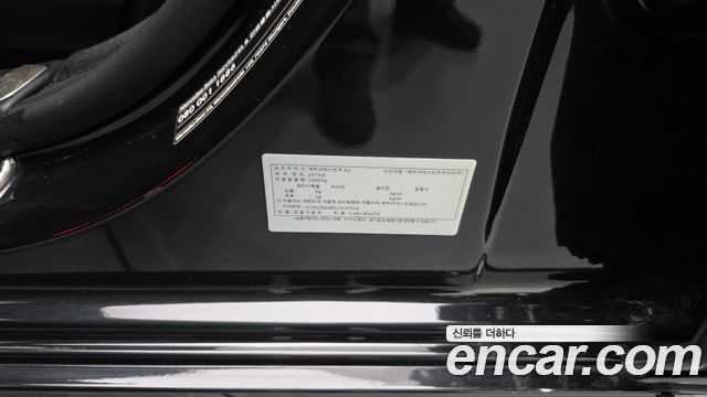 Mercedes-Benz S-Class 2020 — photo 37