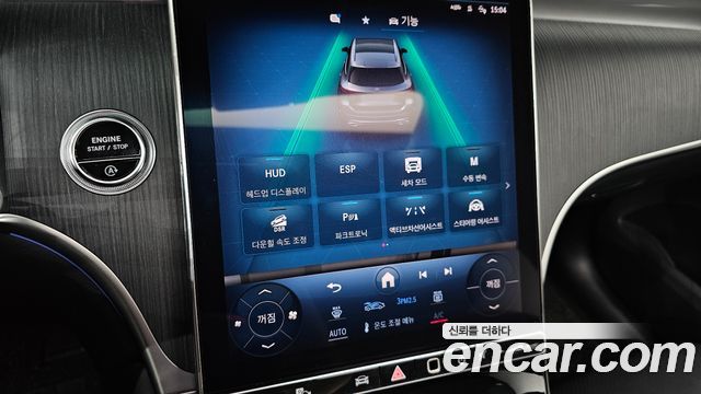 Mercedes-Benz GLC-Class 2023 — photo 22