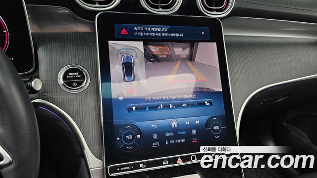 Mercedes-Benz GLC-Class 2023 — photo 23