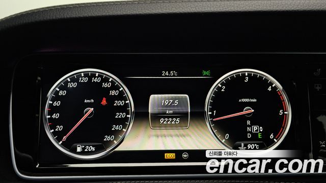 Mercedes-Benz S-Class 2014 — photo 8