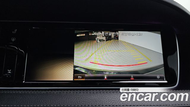 Mercedes-Benz S-Class 2014 — photo 18