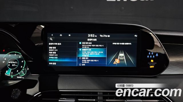 Hyundai Palisade 2022 — photo 16
