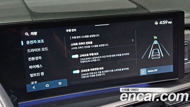 Hyundai Santafe 2024 — photo 24