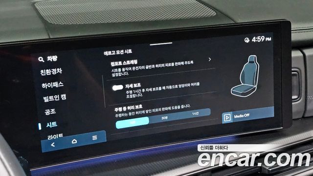 Hyundai Santafe 2024 — photo 25