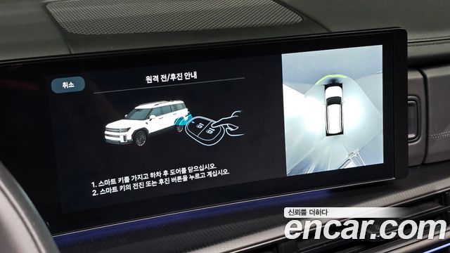 Hyundai Santafe 2024 — photo 26
