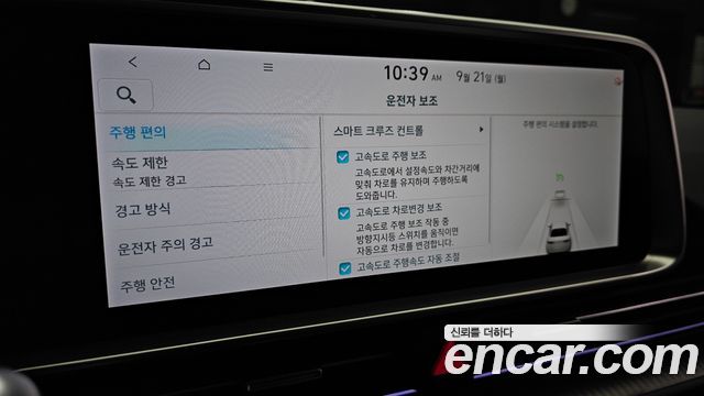 Hyundai Ioniq6 2025 — photo 33
