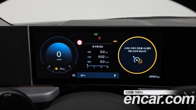 Hyundai Sonata 2024 — photo 11