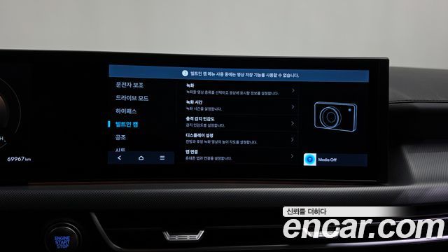 Hyundai Sonata 2024 — photo 35
