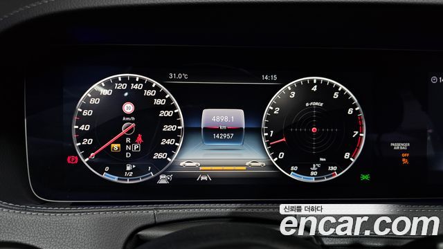 Mercedes-Benz S-Class 2020 — photo 8