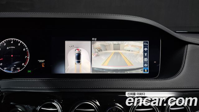 Mercedes-Benz S-Class 2020 — photo 15