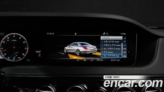 Mercedes-Benz S-Class 2020 — photo 16