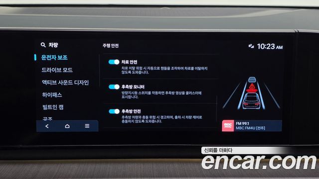 Hyundai Grandeur 2024 — photo 17