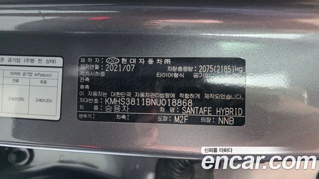 Hyundai Santafe 2022 — photo 30