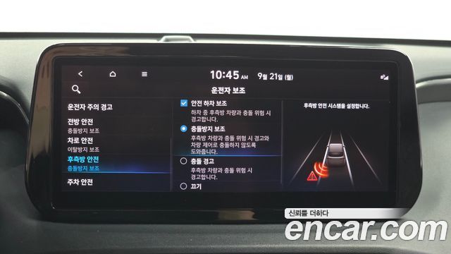 Hyundai Santafe 2022 — photo 32