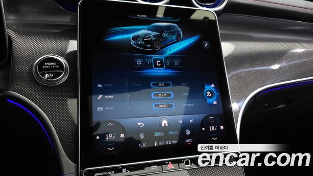 Mercedes-Benz GLC-Class 2026 — photo 33