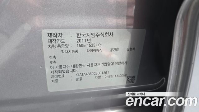 Chevrolet Korea Aveo 2012 — photo 25