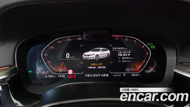 BMW Gran Turismo 2022 — photo 11