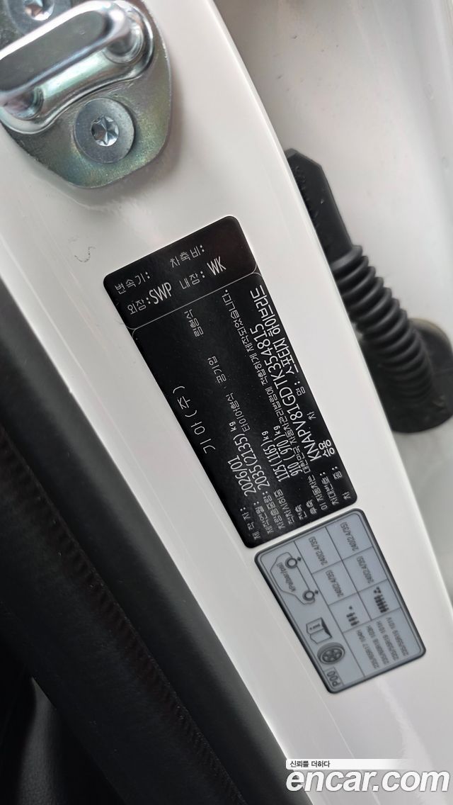 Kia Sportage 2026 — photo 32
