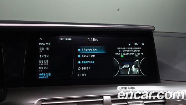 Hyundai Nexo 2022 — photo 22