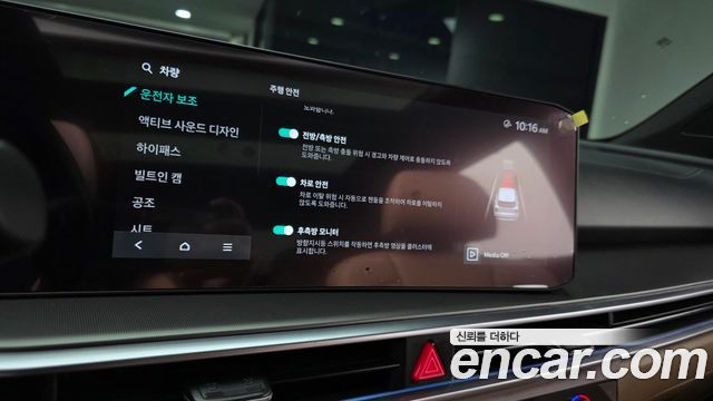 Kia Sorento 2024 — photo 21
