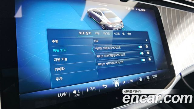 Mercedes-Benz E-Class 2025 — photo 16
