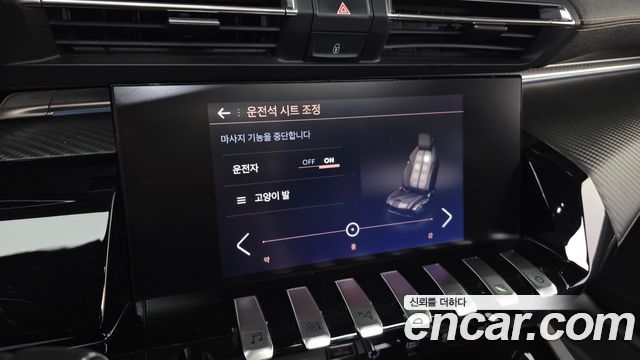 Peugeot 508 2021 — photo 15